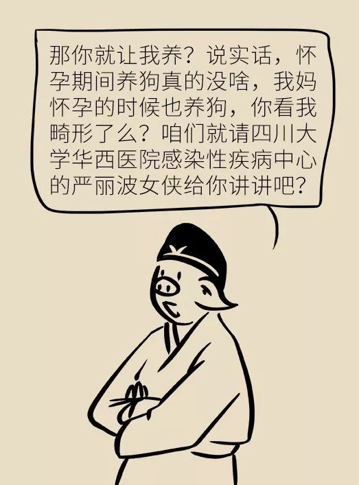 怀孕了家里有猫狗还能够继续养吗,家里一直有猫狗怀孕了怎么办