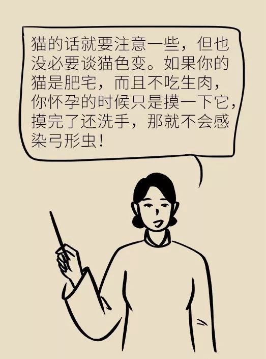 怀孕了家里有猫狗还能够继续养吗,家里一直有猫狗怀孕了怎么办