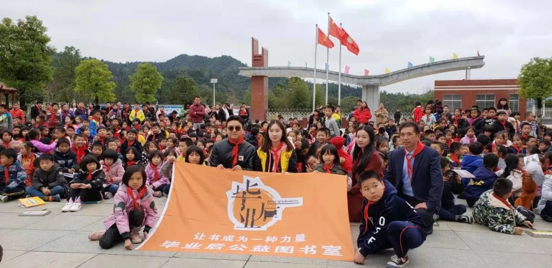 从童年时的“偷书贼”，到组织捐赠1488间图书室，公益如何改变一个人？