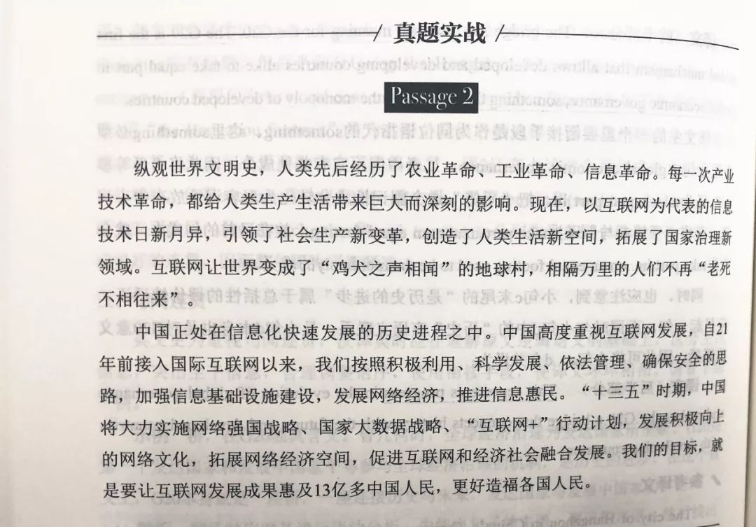英语四六级翻译常用词汇,四六级翻译常用词汇