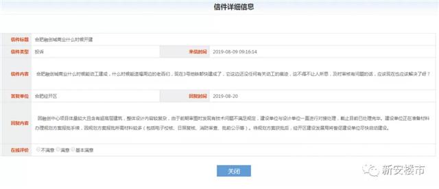 经开区新增幼儿园,经开新增幼儿园