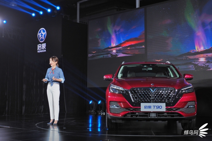 2018款启辰t90为什么是东风启辰,东风启辰t90报价及图片