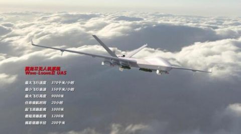 无人机失联一直在空中吗,中国无人机失联后怎么处理