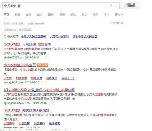 致富骗局揭秘完全版,发家致富的骗局揭秘