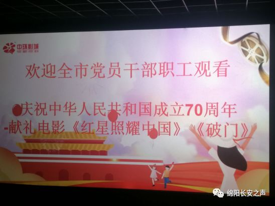 不忘初心牢记使命机关党建研讨,不忘初心牢记使命党支部参观活动