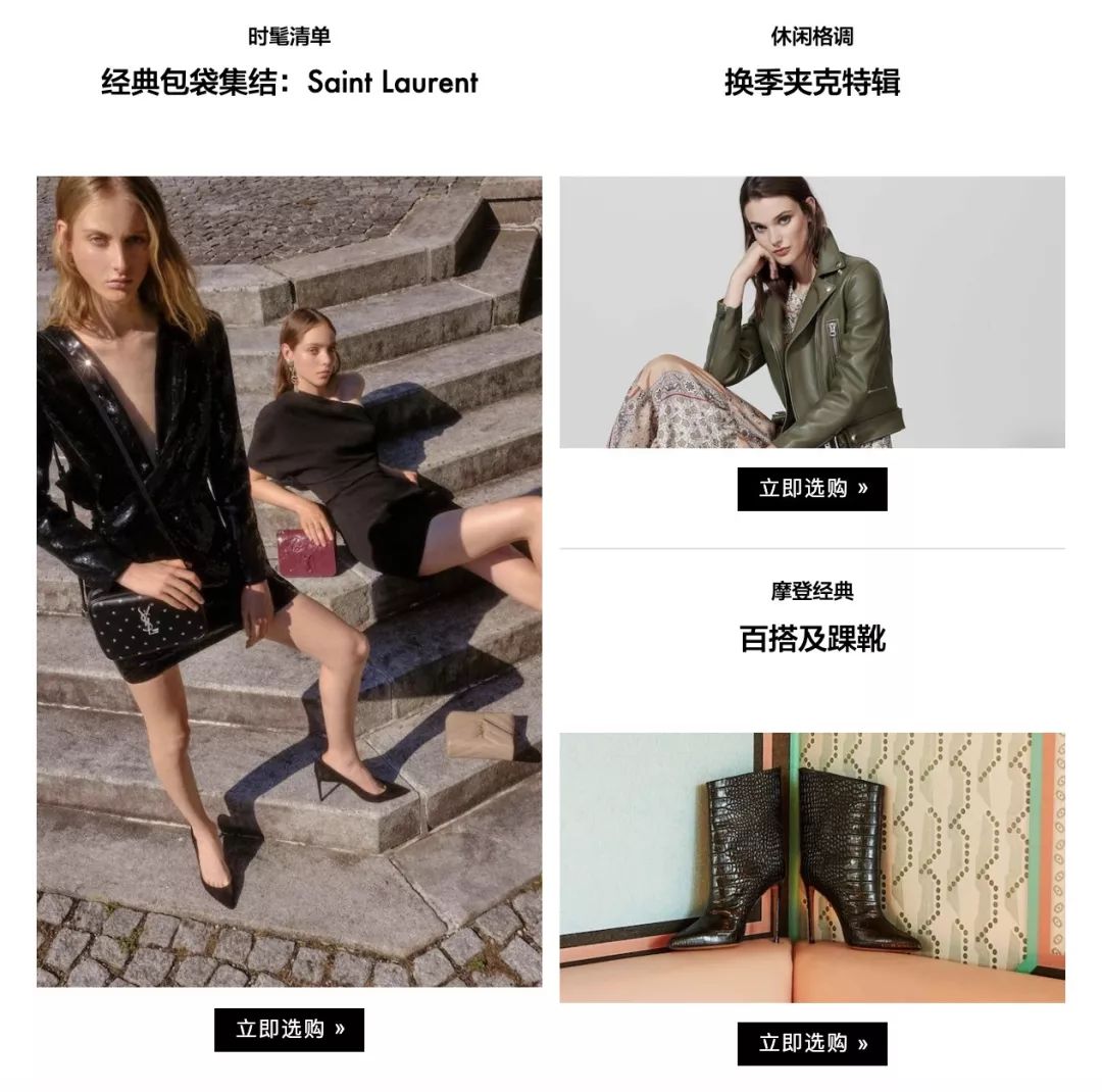Fashion|同样是女性，为什么她能把“有品位”写在脸上