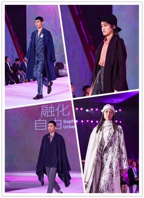 国际面料设计大赛,关于中国国际面料设计大赛