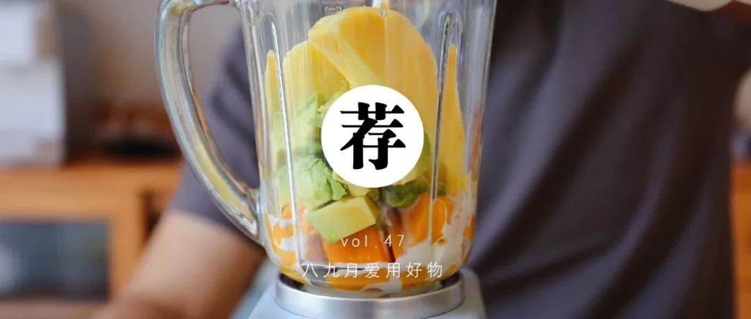 好物分享秋季爆款,秋秋好物分享推荐