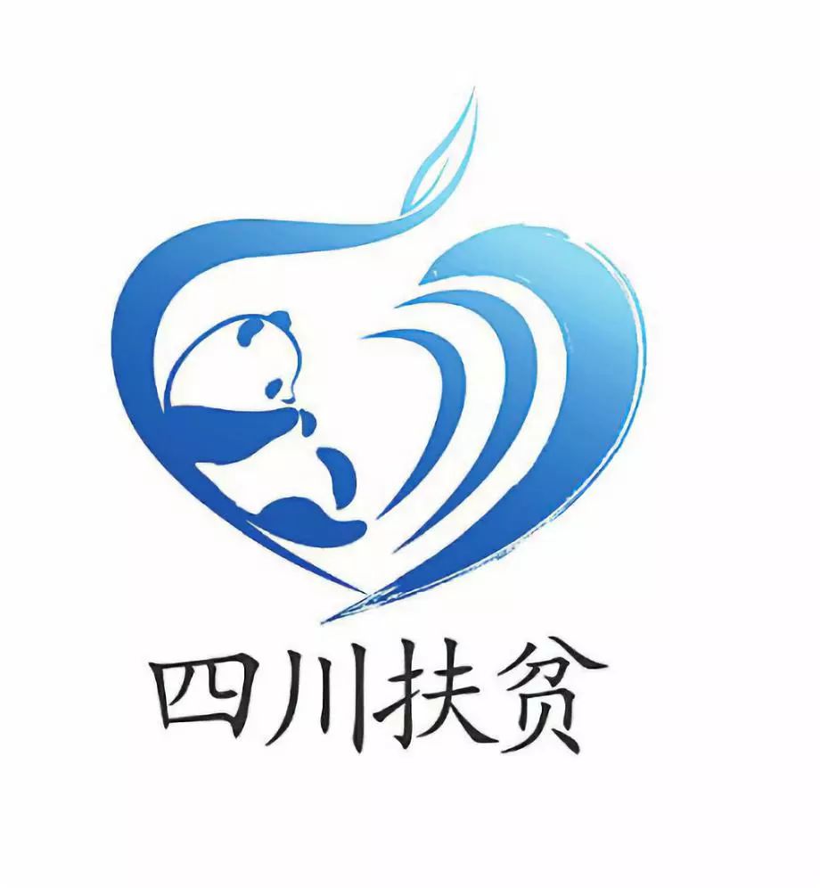 中国四川第一工程,四川第1届创新创业大赛
