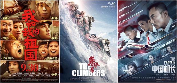 国庆大片哪家强？吴京领衔华语最强阵容