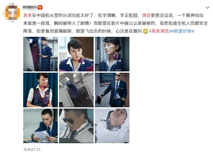 荆州女性抖音网红有哪些,荆州市女网红