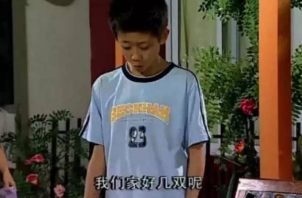 又被扒上热搜了……他家里到底多有钱啊？