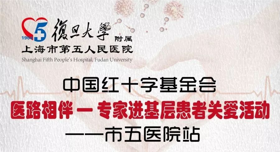 闵行这家三级医院要义诊啦！好多行家，就在明天