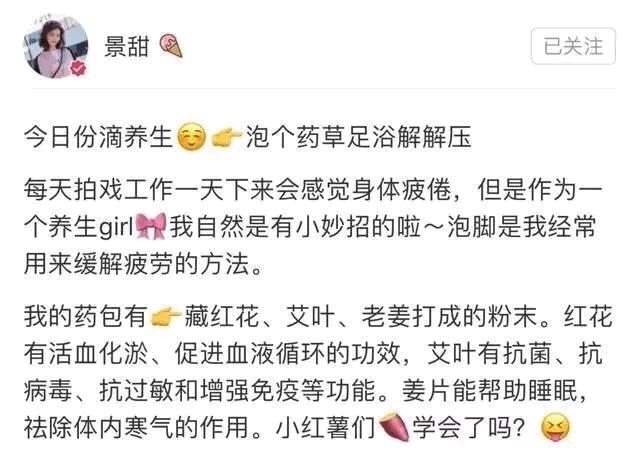 用它泡脚能赶走5种病,一个泡脚小药方赶走多种病