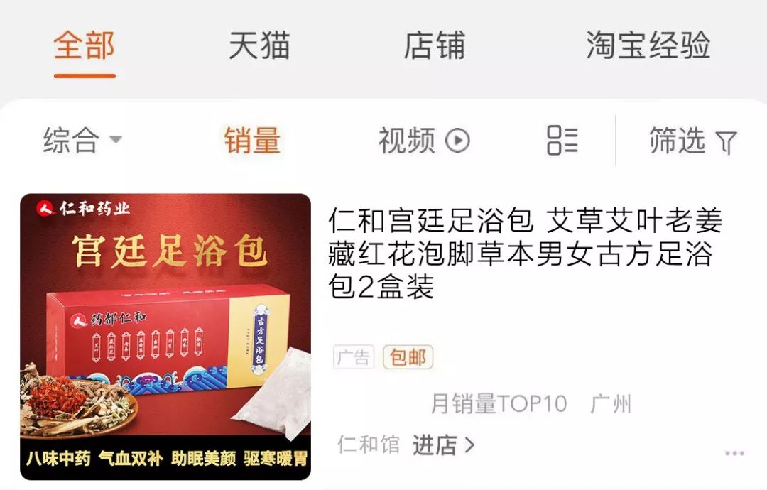 用它泡脚能赶走5种病,一个泡脚小药方赶走多种病