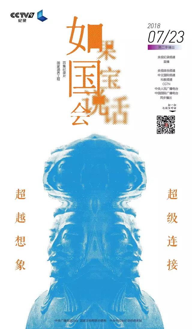 九部值得观看的高分纪录片,值得推荐的高分纪录片