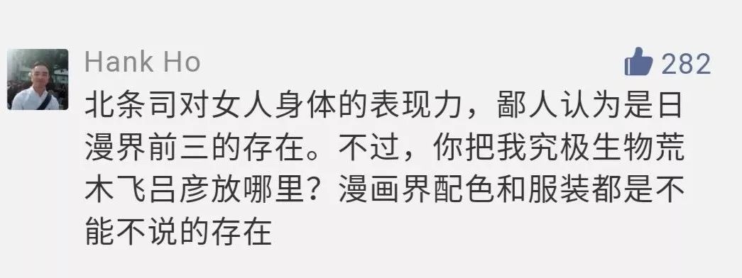 看完这部豆瓣9.6的成人动漫，我总结出5条最骚约会穿搭法则