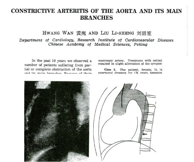筚路蓝缕薪火相传,筚路蓝缕中国