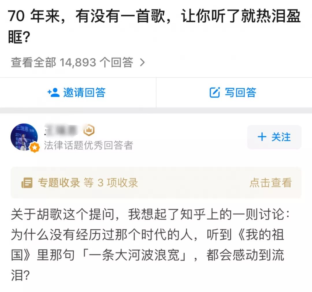 难以想象当年这首歌为什么这么火,这首歌在30年前火遍大江南北