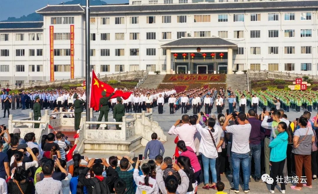 同升国旗同唱国歌舞蹈,同升国旗同唱国歌完全版