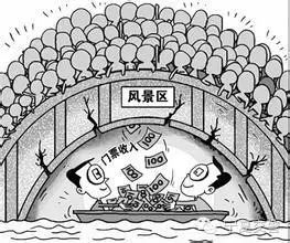 国庆自驾游注意事项和手续,中秋国庆双节自驾游安全提示