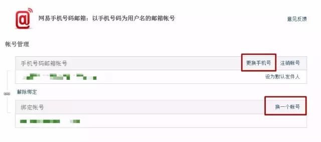 手机号不用了直接停机能够吗,手机号不用了只停机就能够吗
