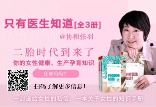 产科医生最感人一集,产科医生的8条经验