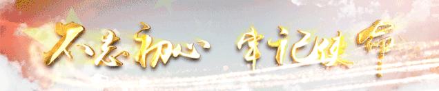 风雨无阻向前进抗疫之歌歌词,风雨无阻抗击疫情人人有责