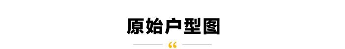 全屋装修设计1.68万预算,15万最新装修风格全屋效果图