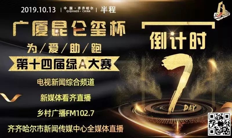 黑龙江省美丽乡村建设示范村名单,辽宁11个村镇入围全国示范