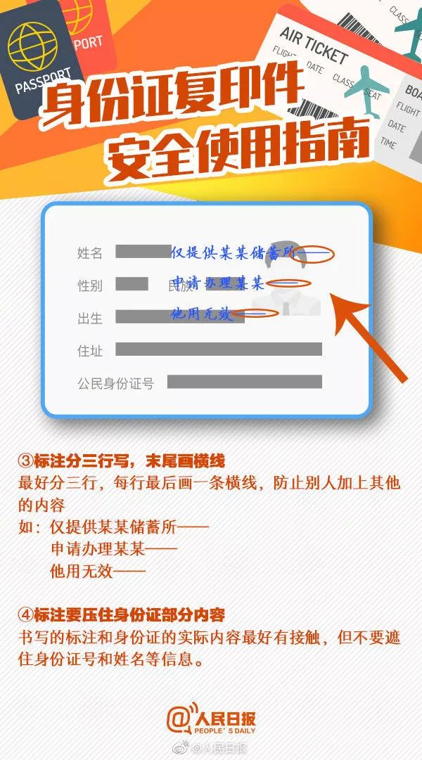 出门丢了身份证怎么办,出门旅游身份证丢失怎么办