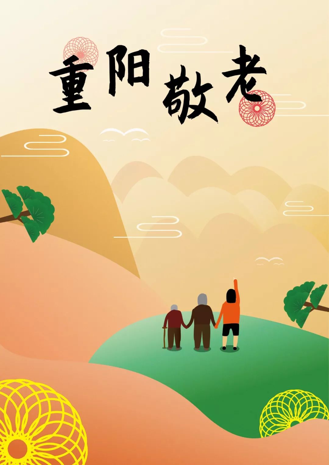 2019年寒露具体时间,今天寒露具体时间