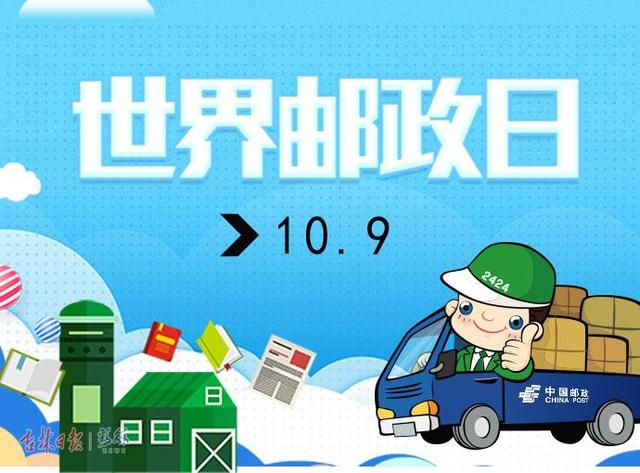 10月国庆节特别节日,十月除了国庆还有别的节日吗