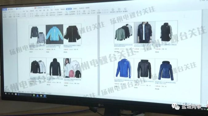 假冒阿迪事件,阿迪达斯亿元大案