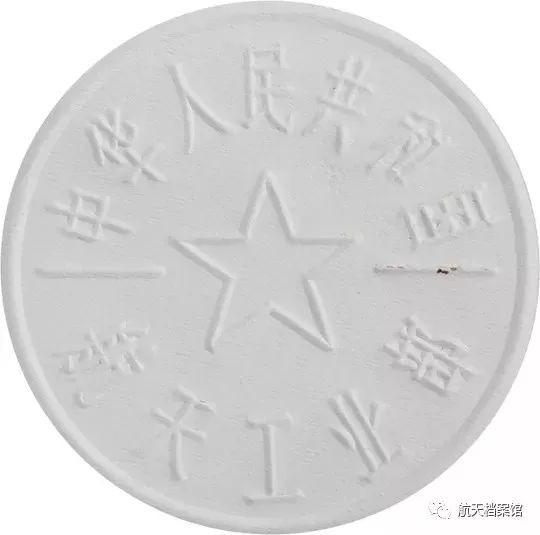 中国航天事业发展史回顾,中国航天事业发展回顾历程