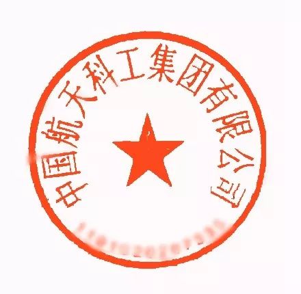 中国航天事业发展史回顾,中国航天事业发展回顾历程
