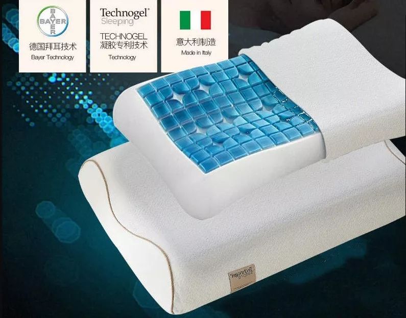 德国专利，最顶级的枕头！舒缓压力、四季通用～将科技与健康完美结合凝胶枕，躺着它真的很舒服
