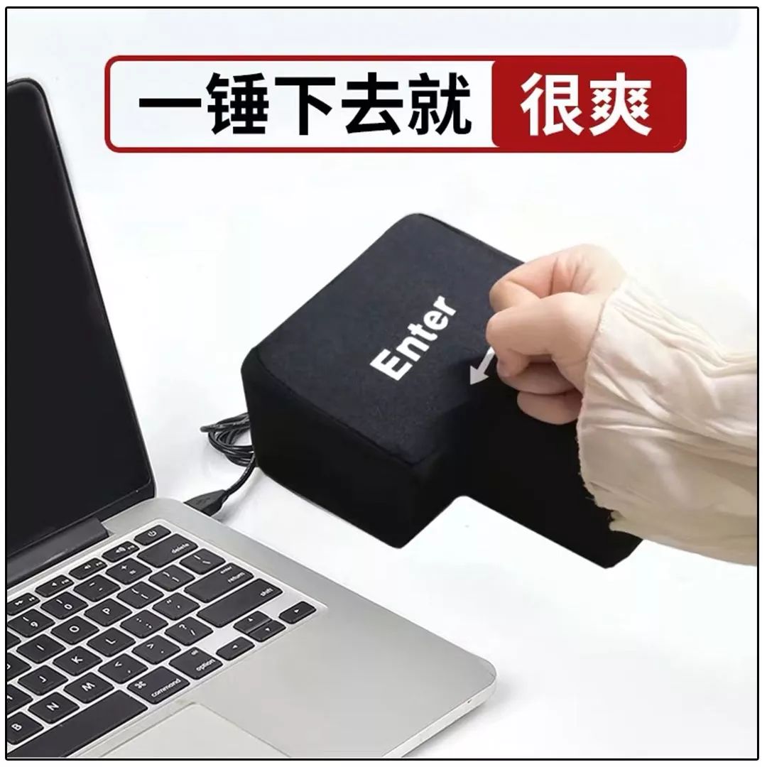 淘宝买的沙雕东西,吐槽我买的沙雕物品