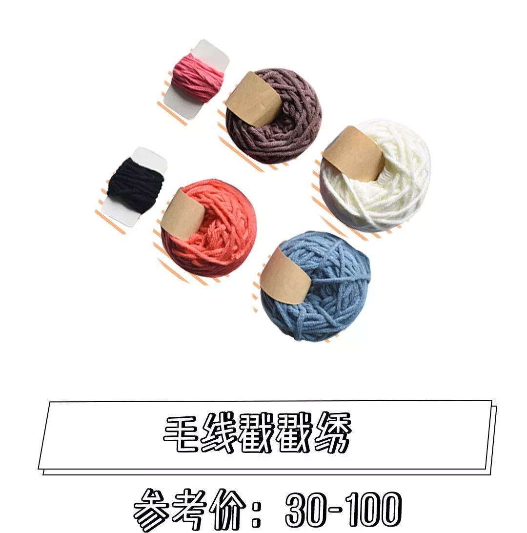 淘宝买的沙雕东西,吐槽我买的沙雕物品