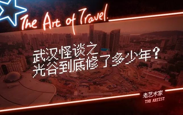 五道口宇宙中心是什么学校,五道口宇宙中心介绍