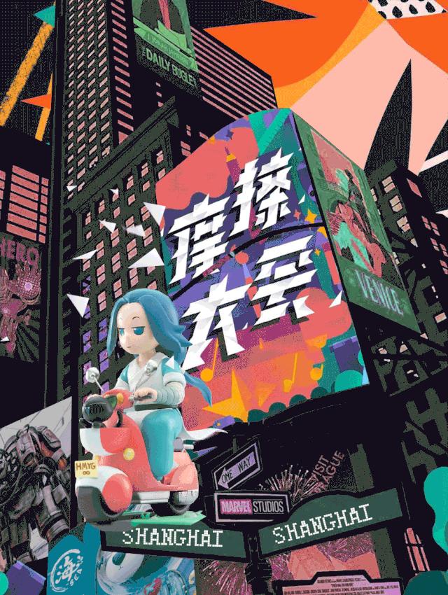 10个一定要去摩擦大会的理由，桌游区最全曝光和送票