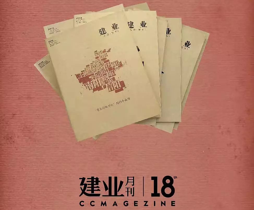 从老大哥到李佳琪，建业品牌是怎么玩出花的？