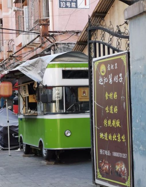 北京必吃15家馆子,北京藏得最深的二十家馆子
