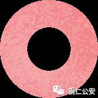 万山警方破获潜逃26年前命案,万山大案