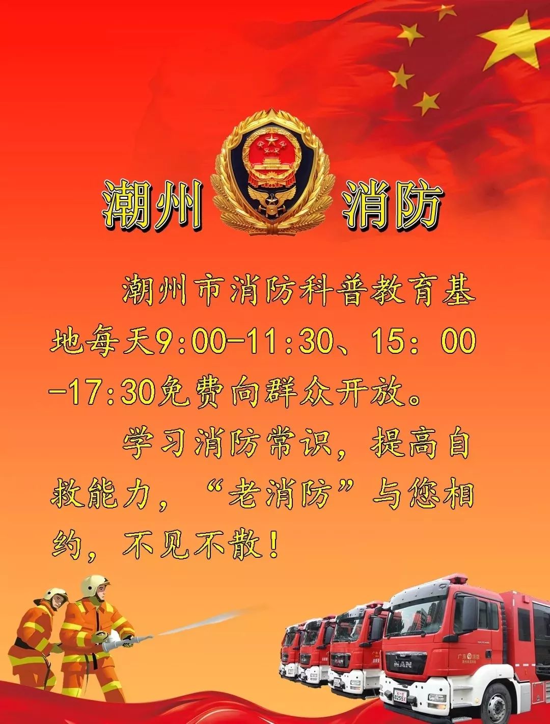 不满足公务员报名条件能够报名么,报考公务员事业编等的条件