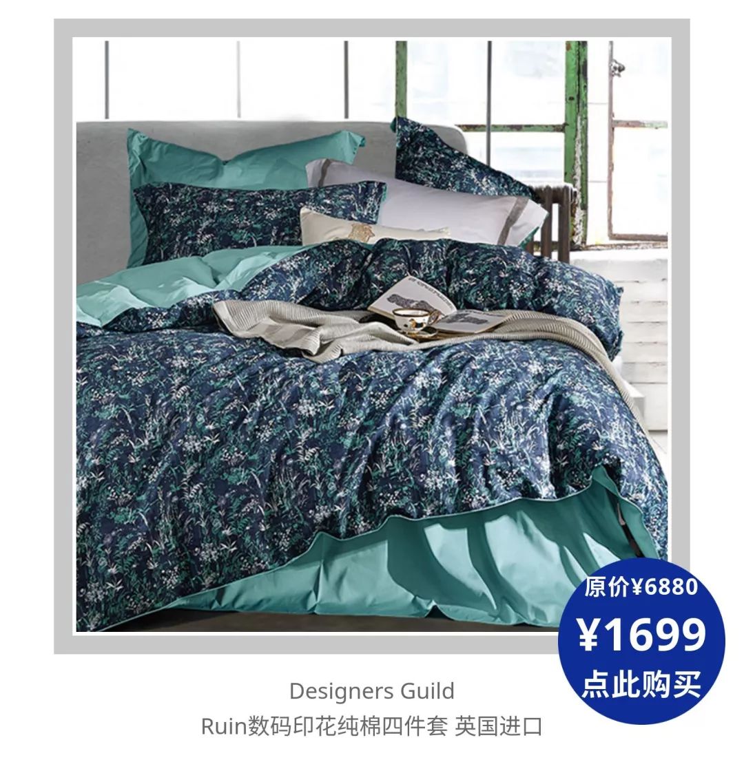 全部床品五折,5折床品快来抢