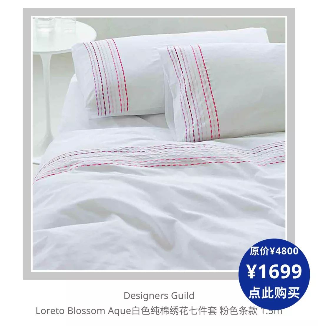 全部床品五折,5折床品快来抢