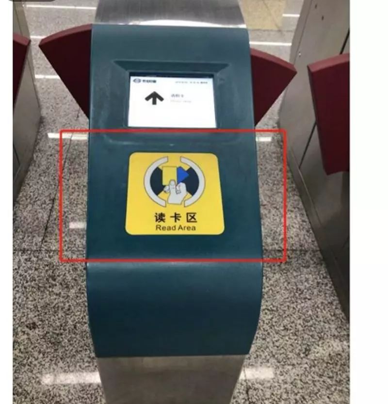 贵阳地铁用贵州通能扫码乘车吗,贵阳地铁能够扫一码通进出站吗