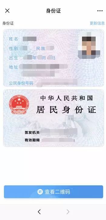 湖北政务服务网官网办理进度查询,湖北互联网公安政务服务平台官网