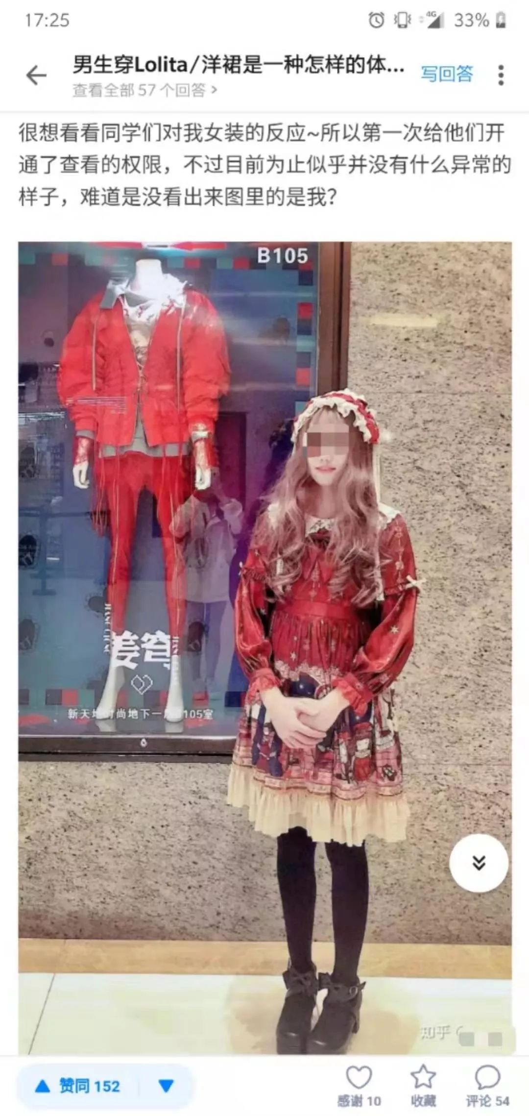 00后的小姑娘卖衣服一周收款20万,00后女孩卖女装